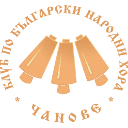 Чанове