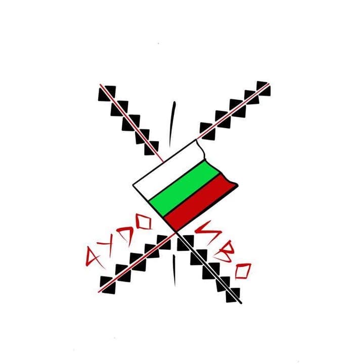 Клуб по български народни танци „Живо чудо“
