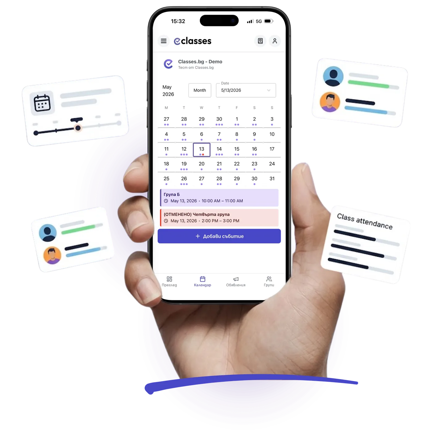 Classes.bg mobile app — calendar, groups and attendance