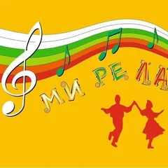 Ми Ре Ла